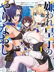 山海拾遗录国风漫画封面