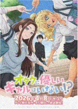 墨色江湖国风动画海报