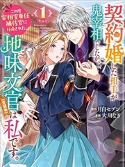 长风渡海历史冒险漫画封面